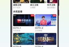 电视直播91kd,精彩瞬间回顾