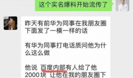 热点事件吃瓜爆料黑料,吃瓜群众背后的真相与黑料